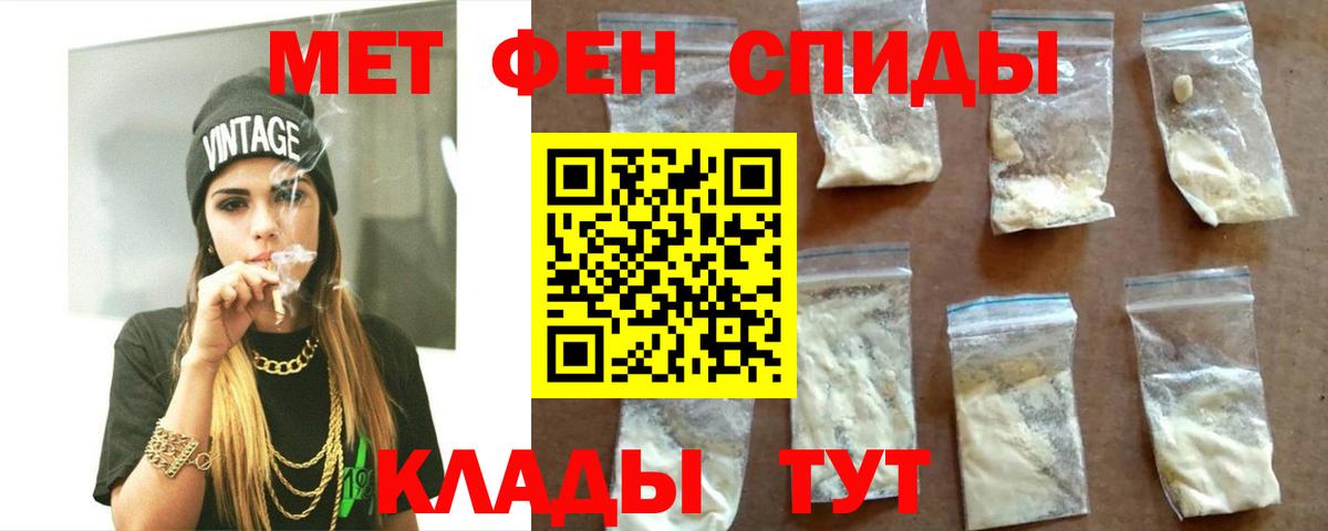 АМФЕТАМИН Premium Елабуга