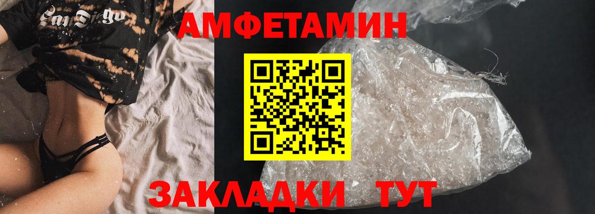 omg как зайти  АМФЕТАМИН  Елабуга  Вход с VPN  Amphetamine 98% 