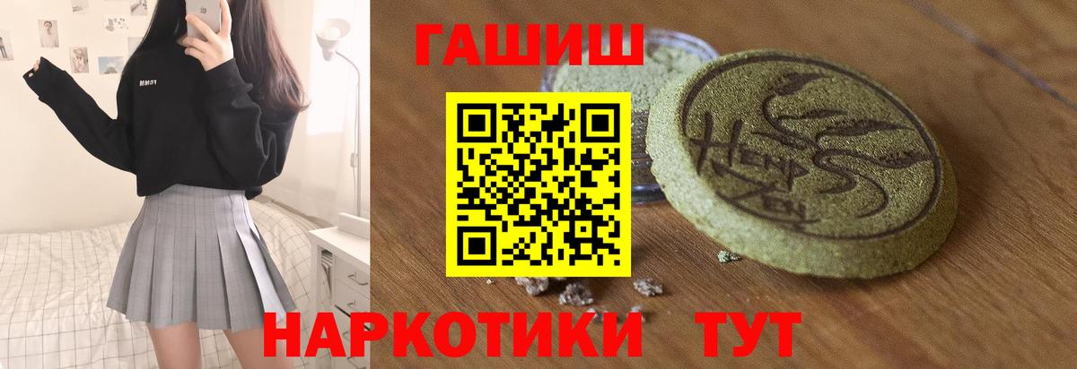 где продают наркотики  ГАШИШ Изолятор  Вход с VPN  Елабуга  ГАШИШ 40% ТГК  ГАШ 