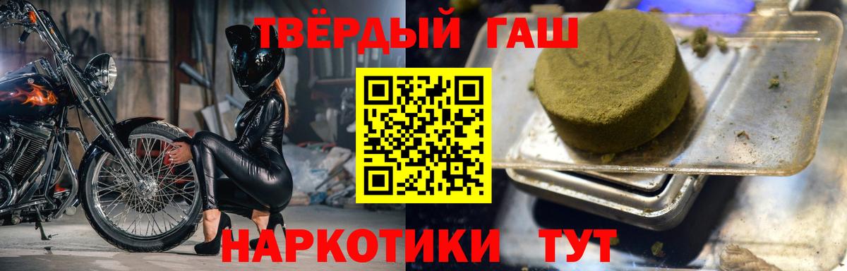 ГАШ Premium Елабуга