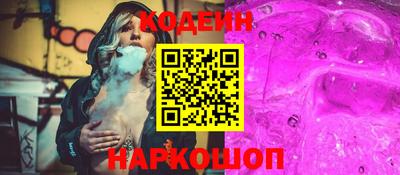 мескалин Ликино-Дулёво