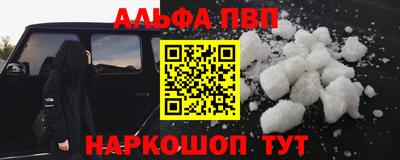 мескалин Ликино-Дулёво