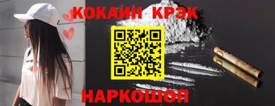 марки lsd Лесосибирск