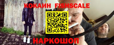 кокаин колумбия Ливны