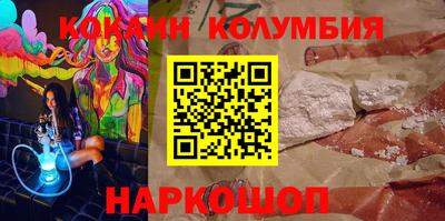 мескалин Ликино-Дулёво
