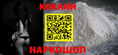 кокаин колумбия Ливны