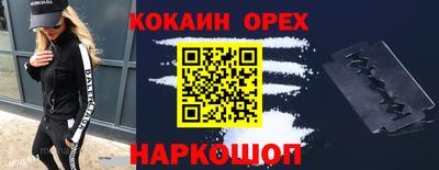 мескалин Ликино-Дулёво