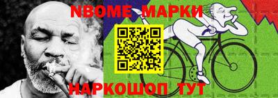 мескалин Ликино-Дулёво