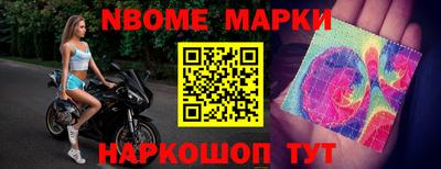 марки lsd Лесосибирск