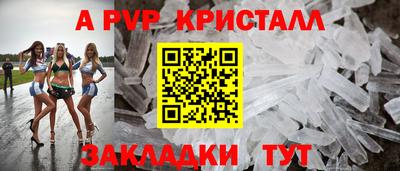 мескалин Ликино-Дулёво