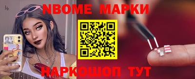 мескалин Ликино-Дулёво