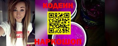 мескалин Ликино-Дулёво
