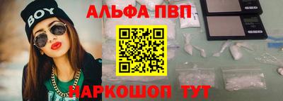 мескалин Ликино-Дулёво
