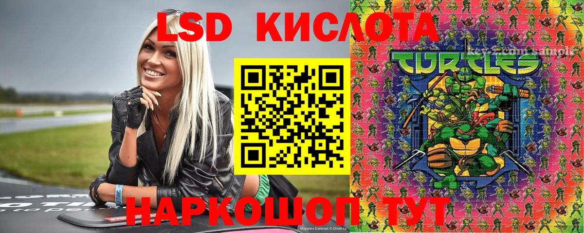 Елабуга  Марки N-bome 1,5мг  Вход с VPN 