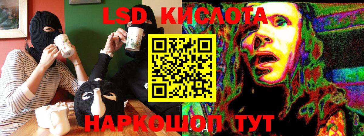 Марки NBOMe 1,8мг Елабуга