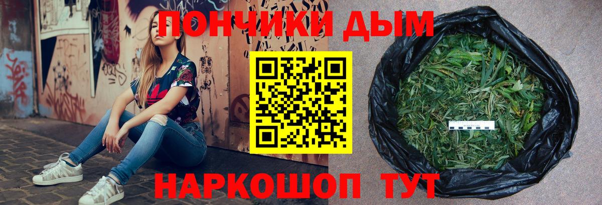 МАРИХУАНА OG Kush  Вход с VPN  Каннабис SATIVA & INDICA  Каннабис SATIVA & INDICA  Елабуга 